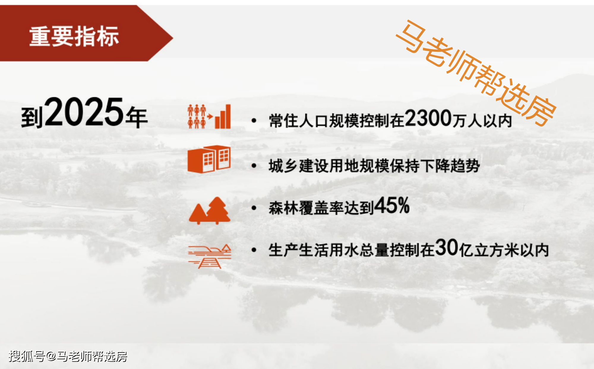 2025高清跑狗图新版今天081期 05-14-25-36-39-45A：45,探索新版高清跑狗图，第081期预测与深度解析