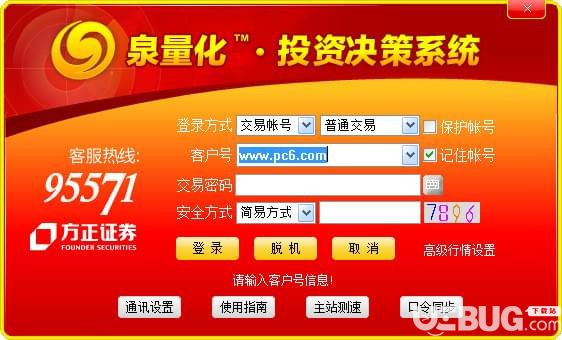 7777788888管家婆免费054期 10-17-30-33-01-28T：05,探索数字奥秘，揭秘7777788888管家婆免费彩票第054期