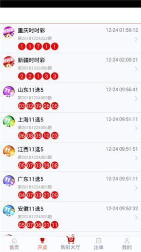 管家婆一码一肖最准资料最完整136期 02-04-14-15-17-39B：10,管家婆一码一肖最准资料解析——揭秘最完整第136期预测