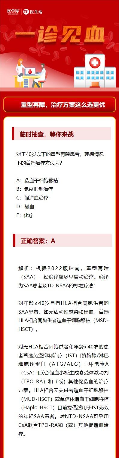 新奥门资料免费精准093期 03-24-26-29-32-40A：20,新奥门资料免费精准解析第093期，探索数字背后的秘密与机遇