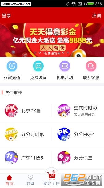 澳门天天开彩正版免费大全129期 06-13-19-29-30-42V：29,澳门天天开彩正版免费大全解析，探索彩票背后的秘密（第129期深度解读）