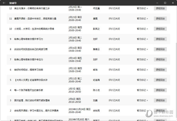 澳门4949开奖结果最快080期 03-06-28-34-36-48B：32,澳门4949开奖结果最快揭晓，第080期的数字奥秘与解析