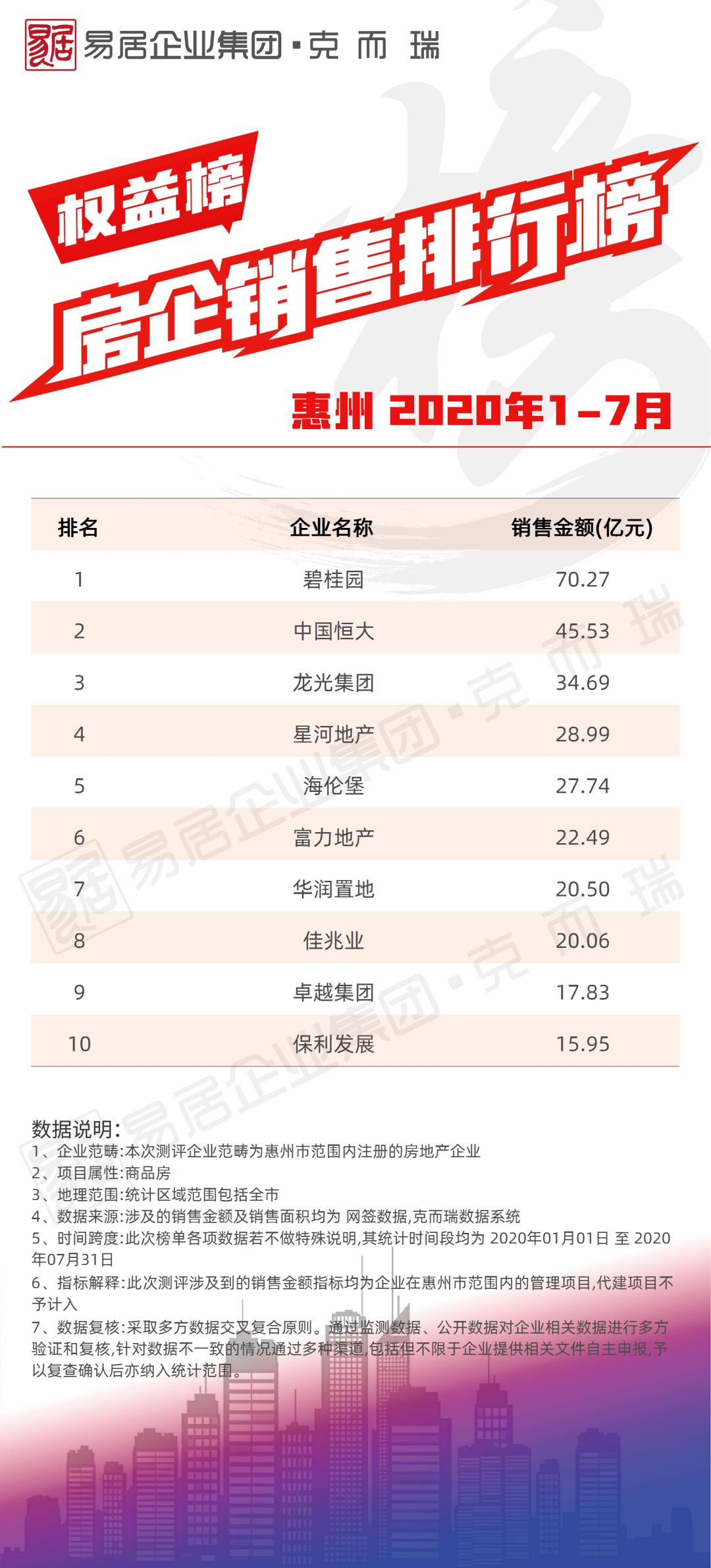 2025新奥马新免费资料099期 25-01-41-22-09-28T：35,探索新奥马新免费资料，揭秘未来趋势与机遇