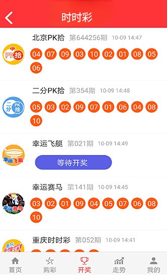 新澳门精准资料大全管家婆料097期 48-30-10-05-23-40T：17,新澳门精准资料大全，探索管家婆料097期的奥秘与深度解析（48-30-10-05-23-40T，17）