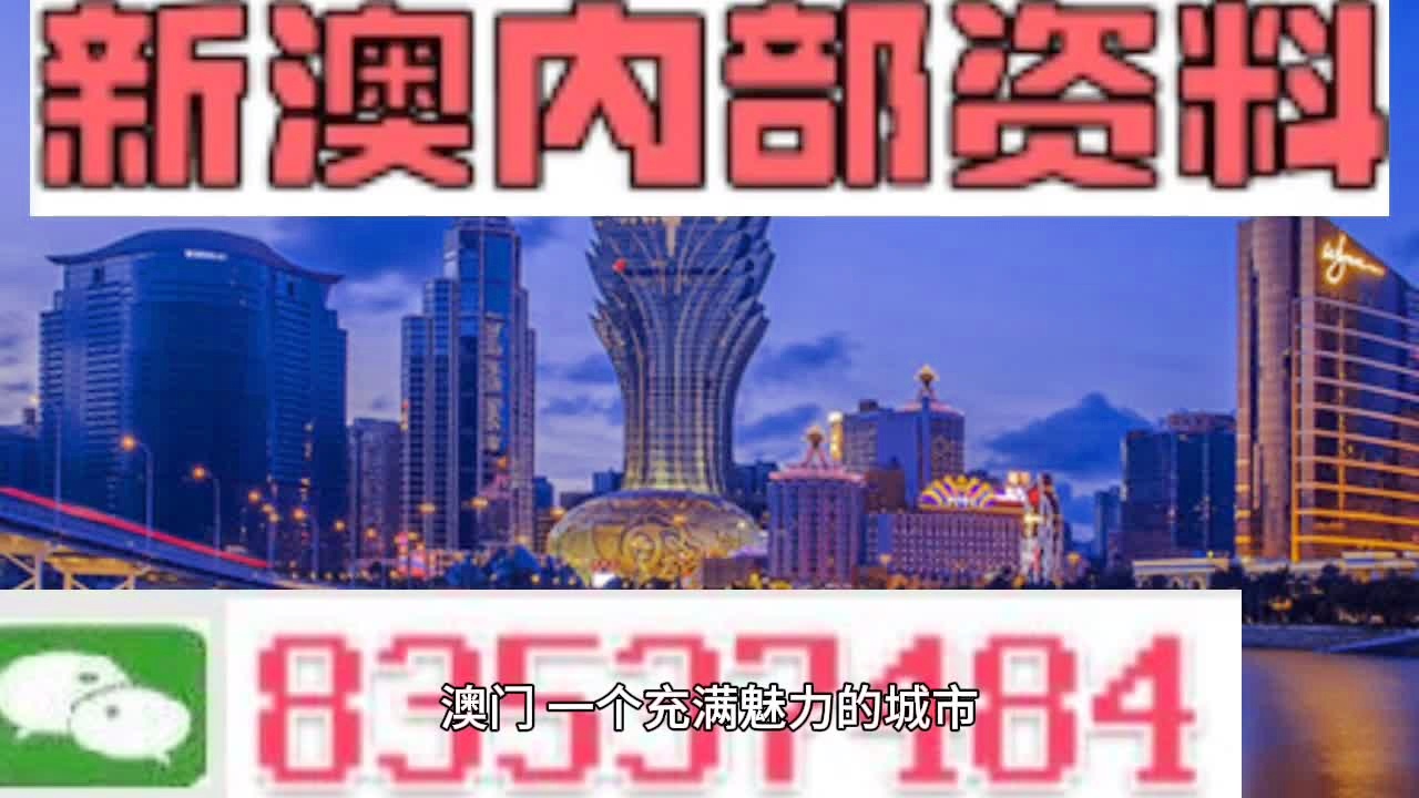 新澳门正版免费资料怎么查018期 04-18-29-35-37-44N：42,探索新澳门正版免费资料查询方法——以特定期数为例