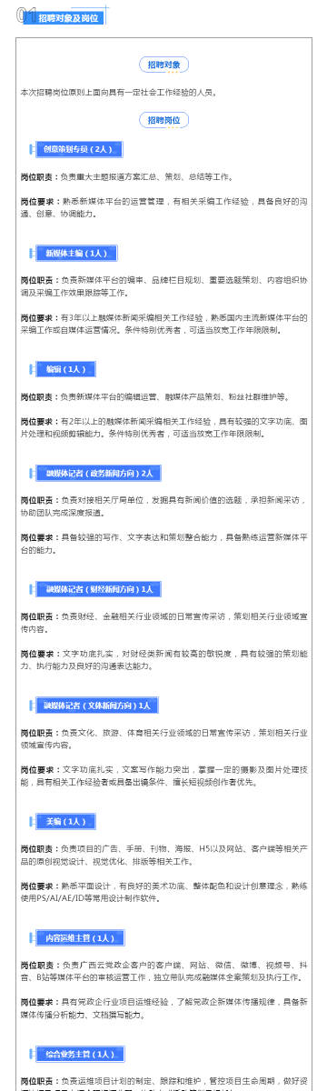 2025新奥天天免费资料088期 06-31-19-37-02-45T：11,探索新奥天天免费资料，揭秘2025年088期秘密与未来展望