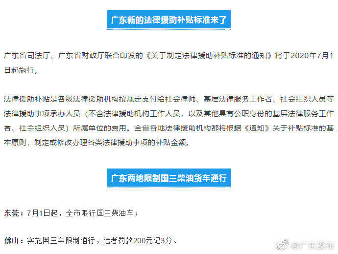 新2025澳门天天开好彩015期 06-10-17-30-39-40Y：06,新2025澳门天天开好彩015期，探索数字背后的无限可能