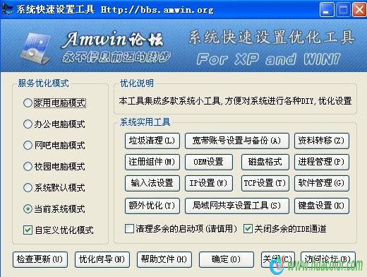 2025新奥马新免费资料099期 25-01-41-22-09-28T：35,探索新奥马新免费资料，深度解析第099期（25-01-41-22-09-28T，35）